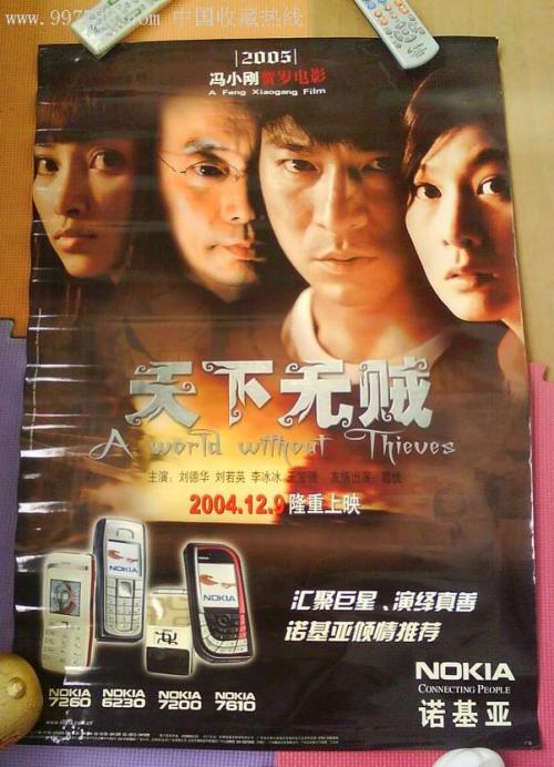Miami University传媒毕业证